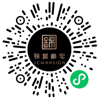 锦城豪宅微信小程序